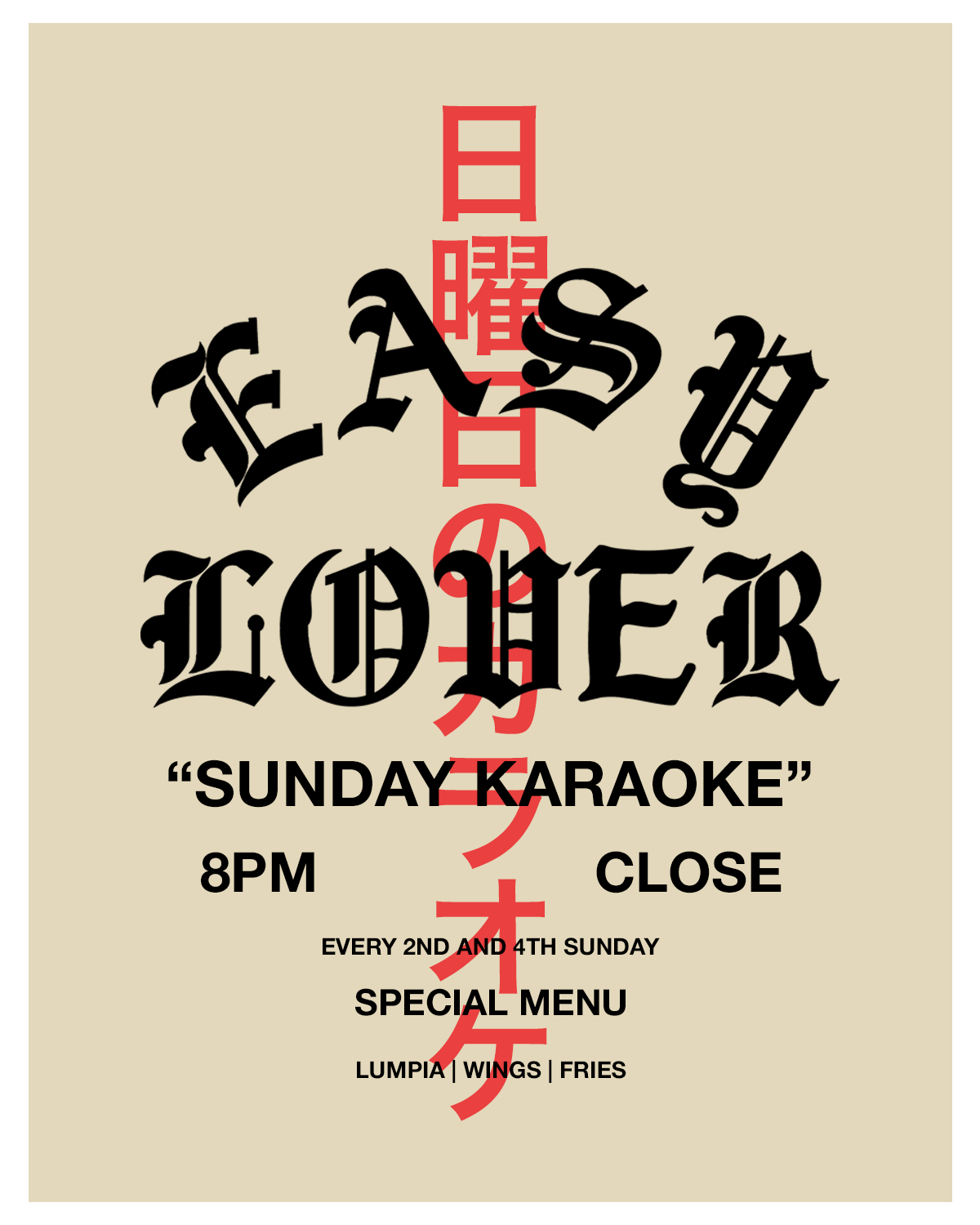 easylover_jap_karaoke-flyer.PNG