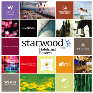 starwood_logo.jpg