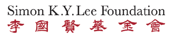 Simon KY Lee Foundation.png