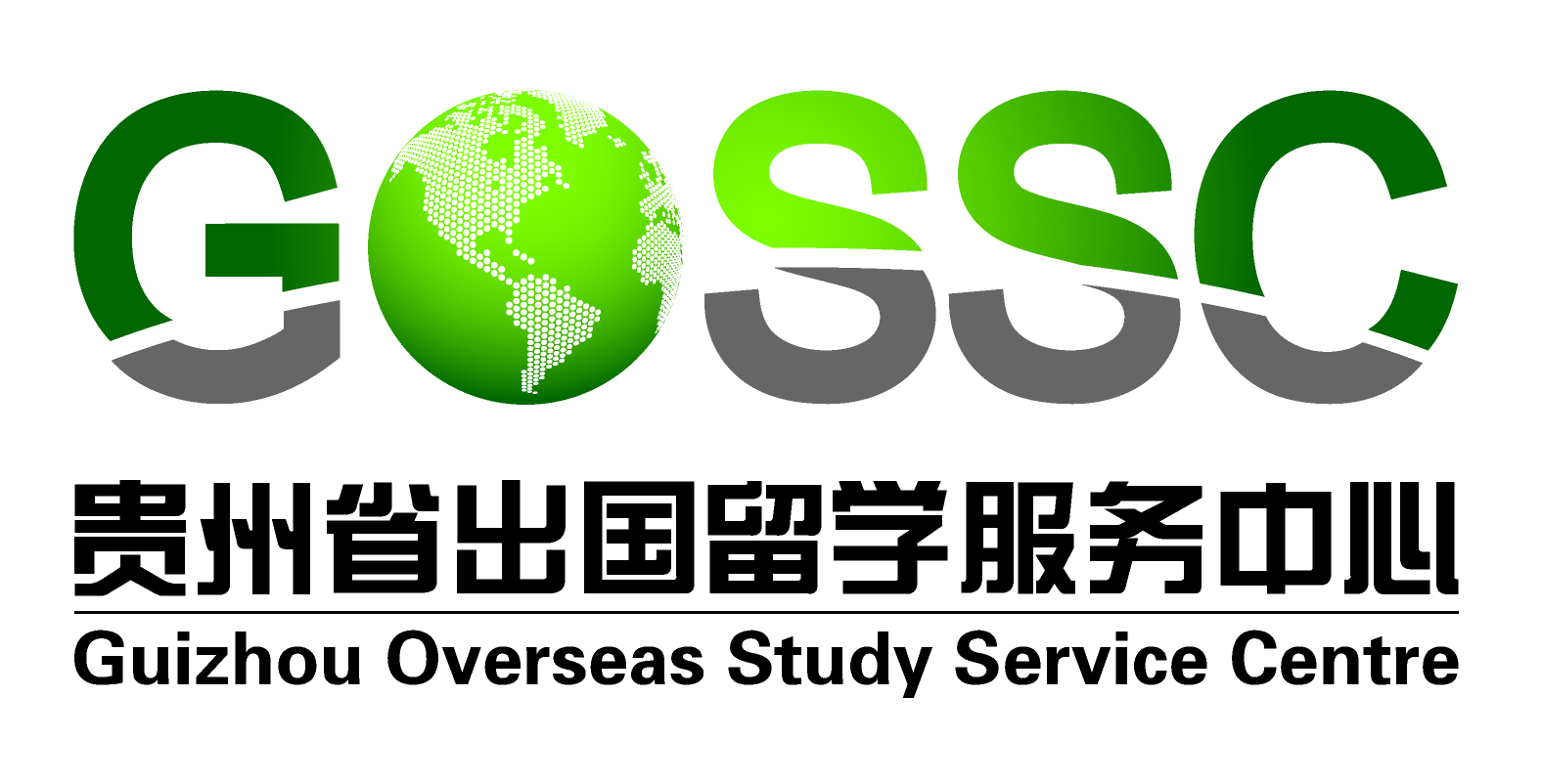 Logo Guizhou Overseas Study Service Center.jpg