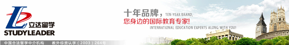 Logo Agents Tianjin Leader Overseas Education Service Co., Ltd..gif
