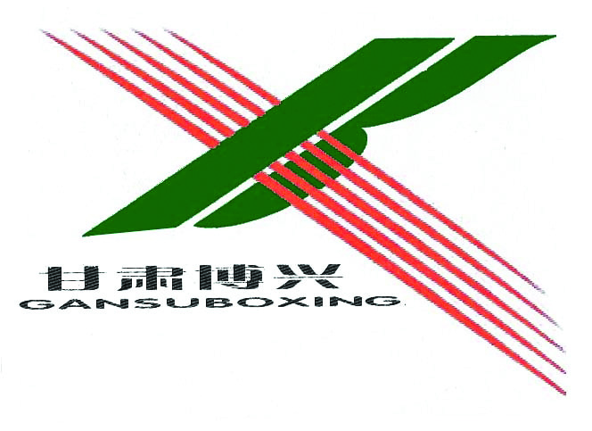 Logo Agents Gansu Boxing Study Abroad Service Co., Ltd..jpg