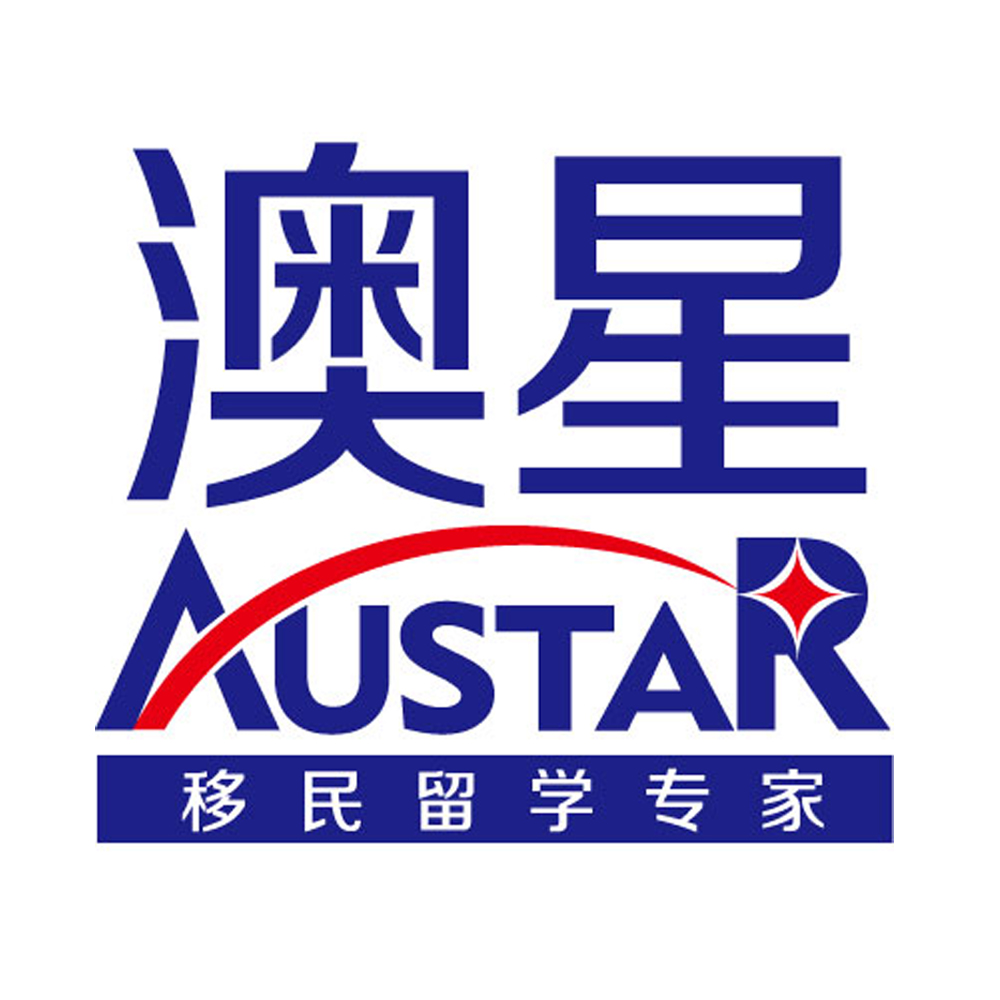 LOGO_Beijing Austar Overseas Consulting Company.jpg