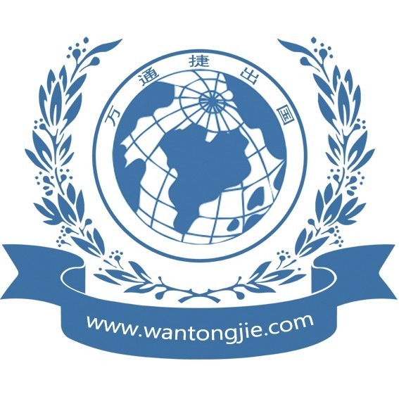 LOGO_Xinjiang WTJ Overseas Consulting Service Co., Ltd.jpg