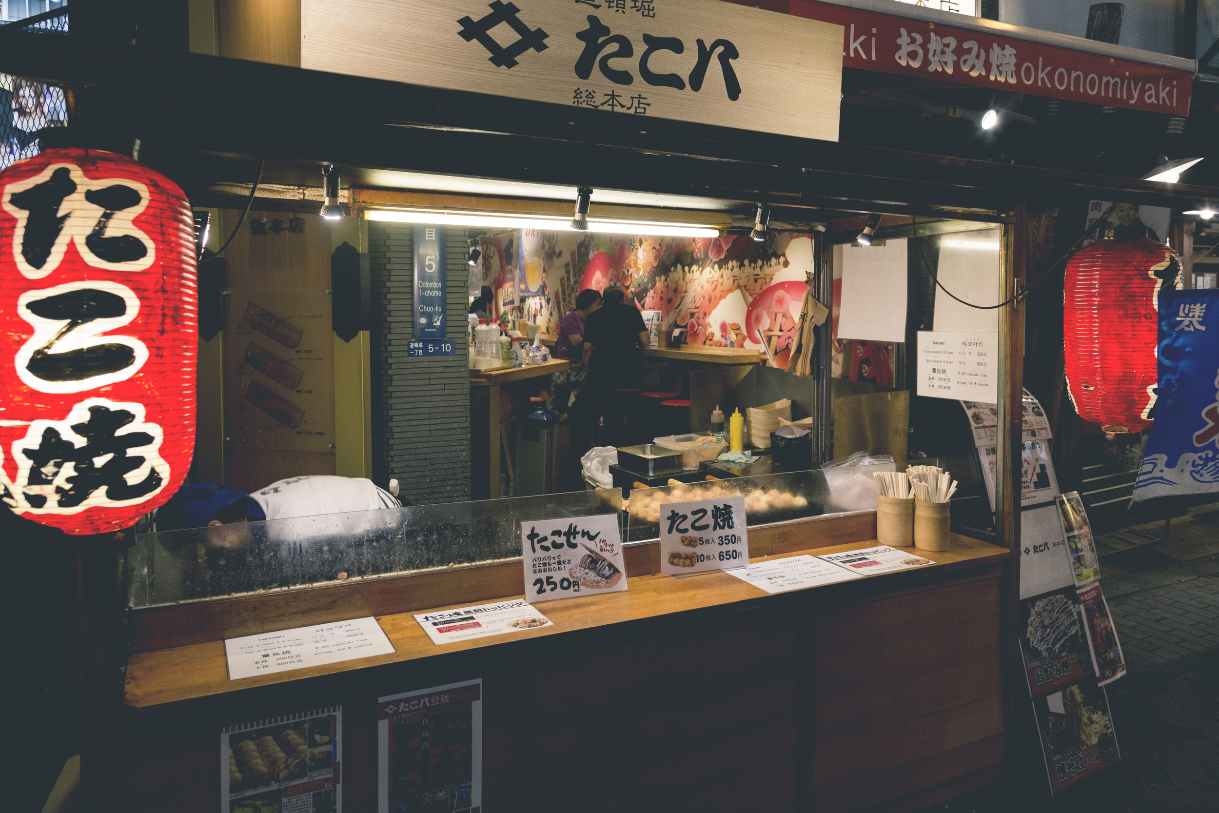 Takoyaki stand.jpg