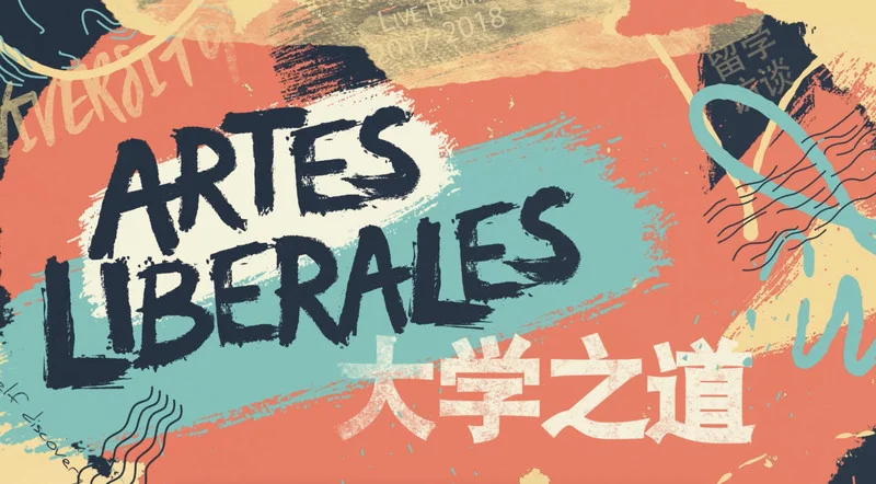 Artes Liberales -poster.jpg