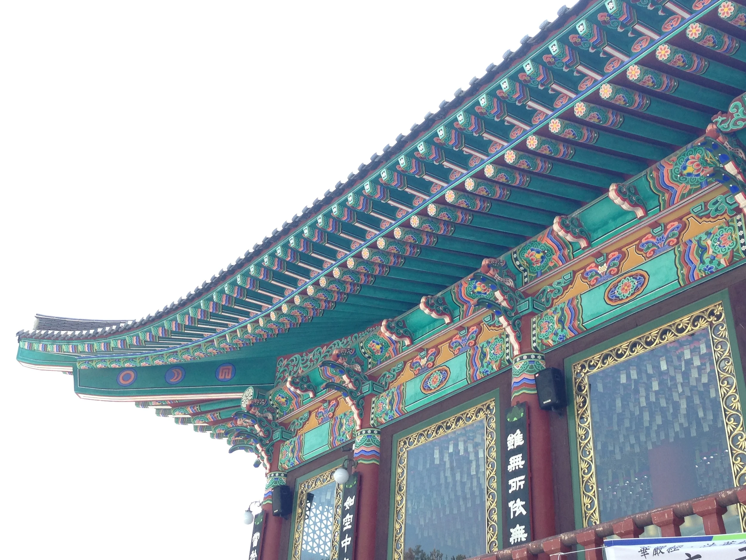 Donghwasa Temple. Only an hour away from Daegu. Going to spend a lot of zen time here :)