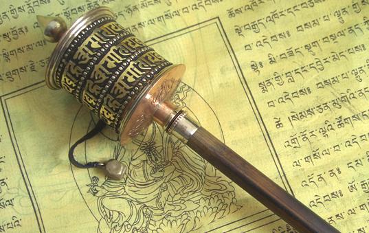 A Tibetan Prayer Wheel