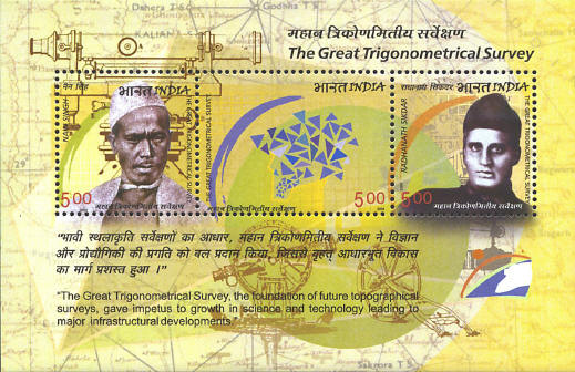 A 2004 stamp honoring Nain Singh and the Survey of India