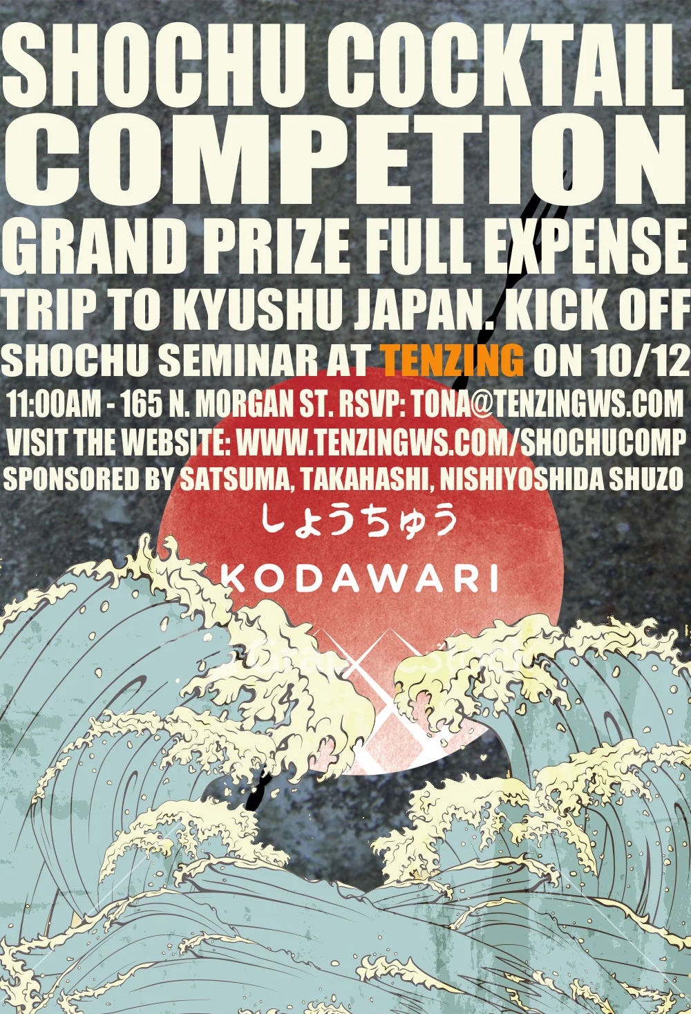 Shochu Seminar and Competition. Win a trip to Kyushu Japan.