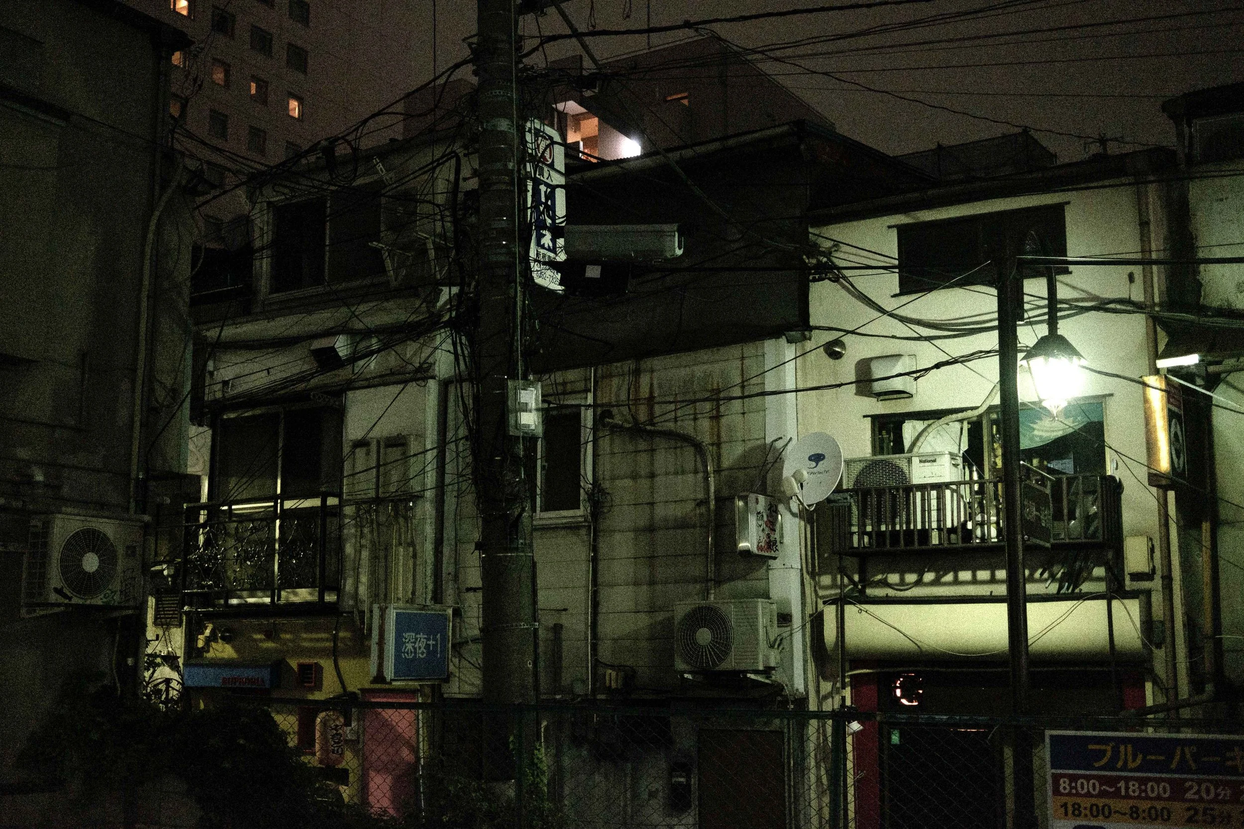 Spiral Descent digs in and slithers beneath the skin of Tokyo, an organism that sweats, pulses, consumes you.
In this nightly and layered vision, almost
dreamlike, this work wanders into hidden
territories between bodies, addictions,
alcohol, rituals