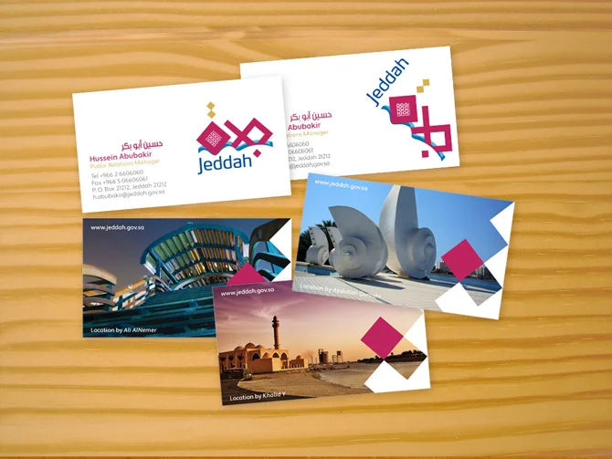 JeddahBusinessCArds.jpg