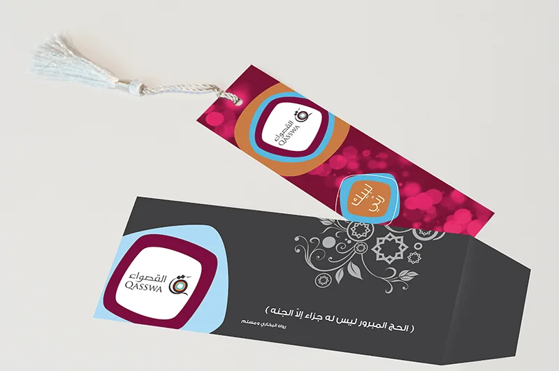 Qasswa-Bookmark2.jpg
