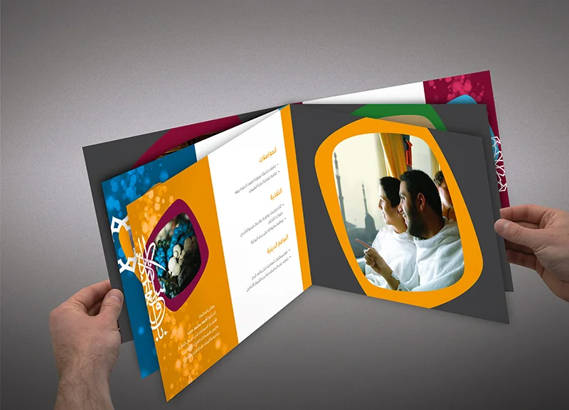 Qasswa-Brochure2.jpg