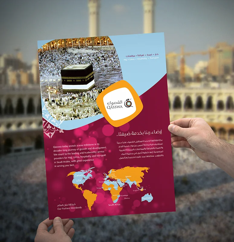 Qasswa-Flyer2.jpg