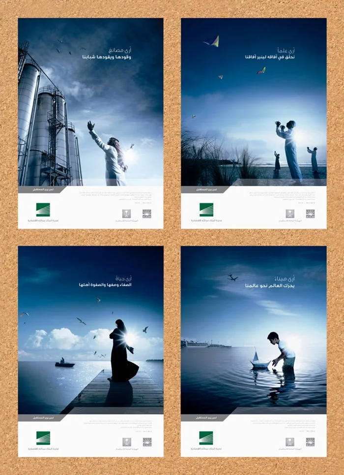 KAEC-Thematic-Ad-Campaign.jpg
