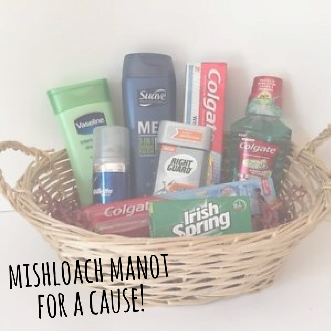 mishloach manot for a cause!.png