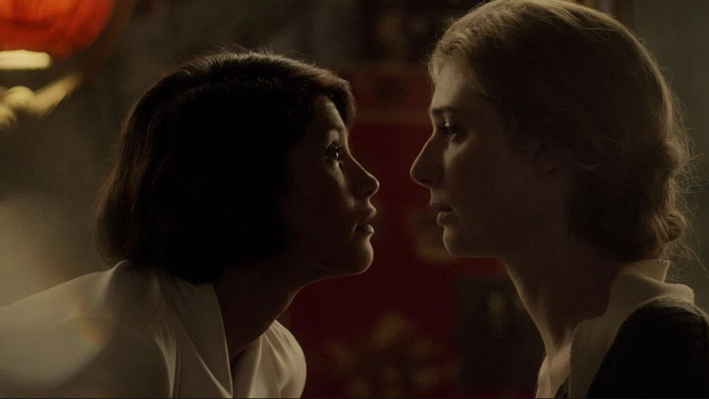 Vita & Virginia .png