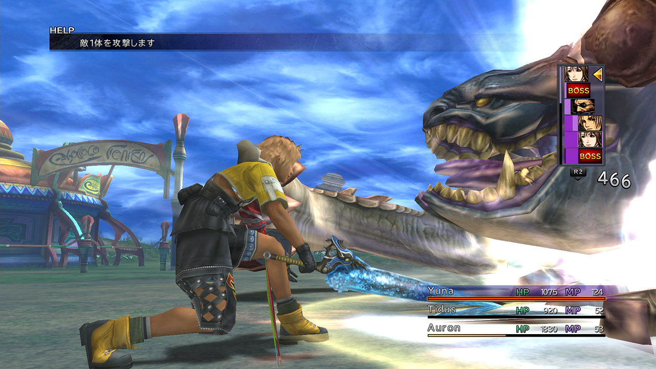 FFX_HD_Against_Chocobo_Eater.jpg