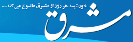 Mashregh: روحانی «نامحبوبترین» نامزد انتخابات دوازدهم