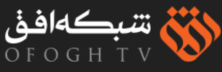 Ofogh TV: برنامه جهان آرا: نتایج نظرسنجی ایران پل و دانشگاه مریلند درباره مردم ایران