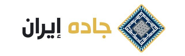 Jadeh Iran: إستطلاع جديد: أغلبية الإيرانيين تؤيد الانسحاب من الاتفاق النووي واستمرار تطوير البرنامج الصاروخي وأقلية فقط ترى الوضع الاقتصادي جيدًا