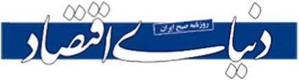 Donya-e-Eqtesad (Iranian daily newspaper): نظر ایرانیان در مورد برجام، روحانی، ظریف، سردار سلیمانی و ابراهیم رئیسی