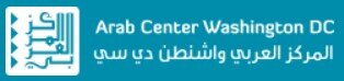 Arab Center Washington DC: Is Iran on the Edge of a Precipice?