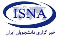 ISNA: ایران‌پل: اکثر ایرانیان، آمریکا را باور ندارند