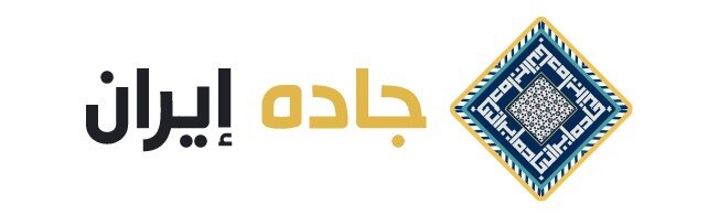 استطلاع مشترك حول العودة للاتفاق النووي: ماذا يريد المواطنون الإيرانيون والأميركيون من حكوماتهم؟