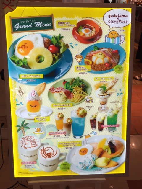 Which one would you try? 
