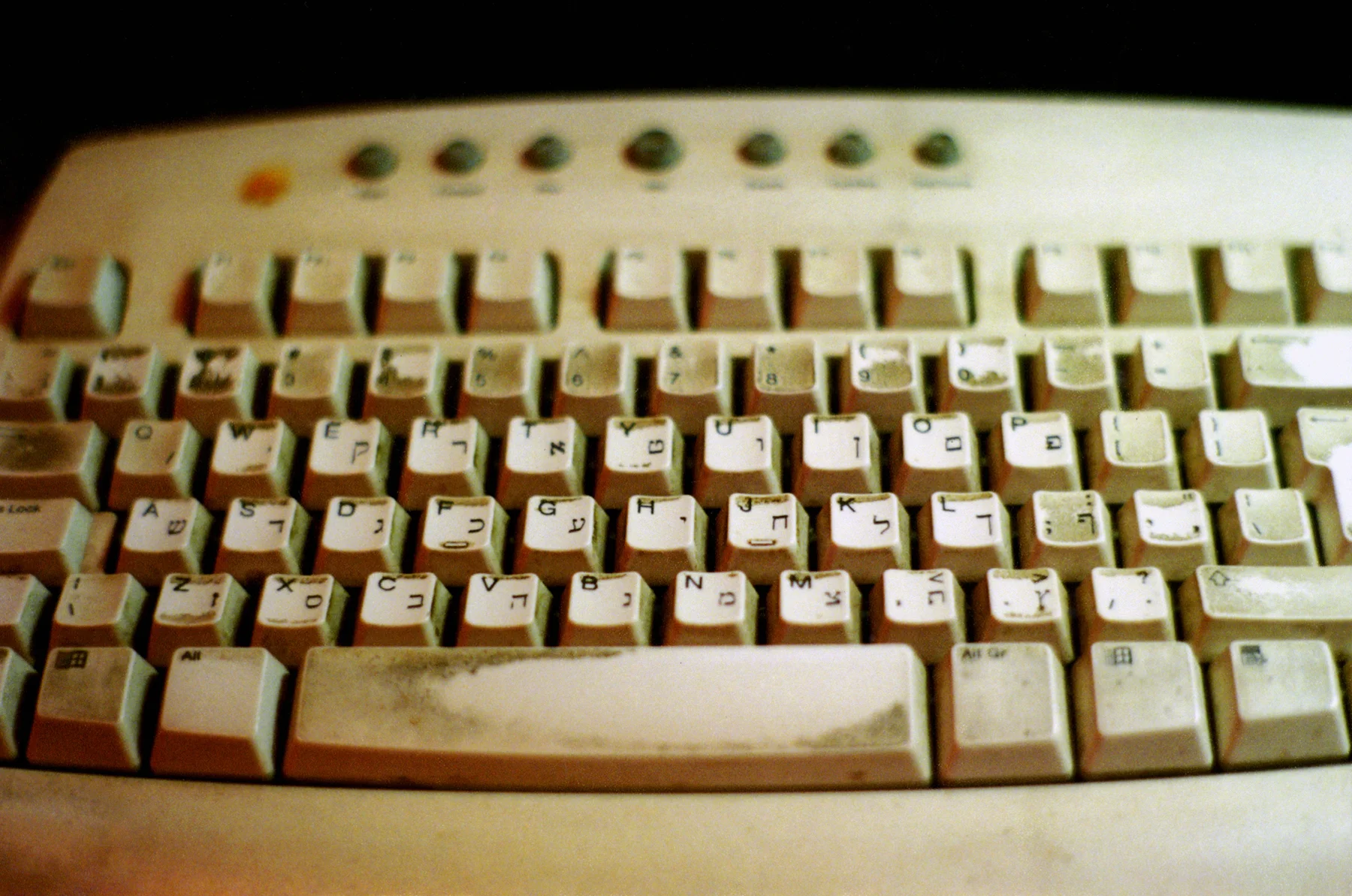Keyboard