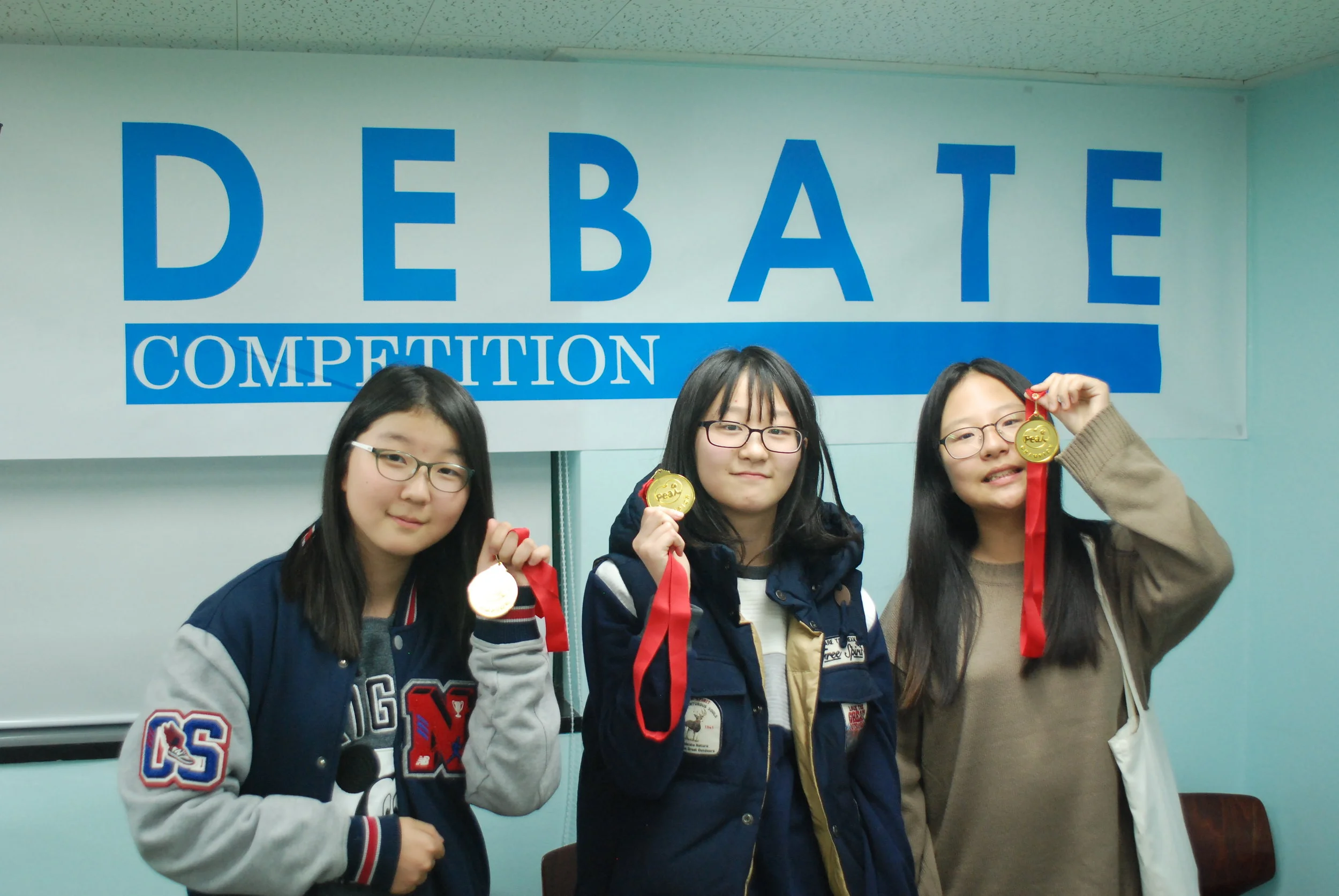 2016 Middle School Debate Competition 