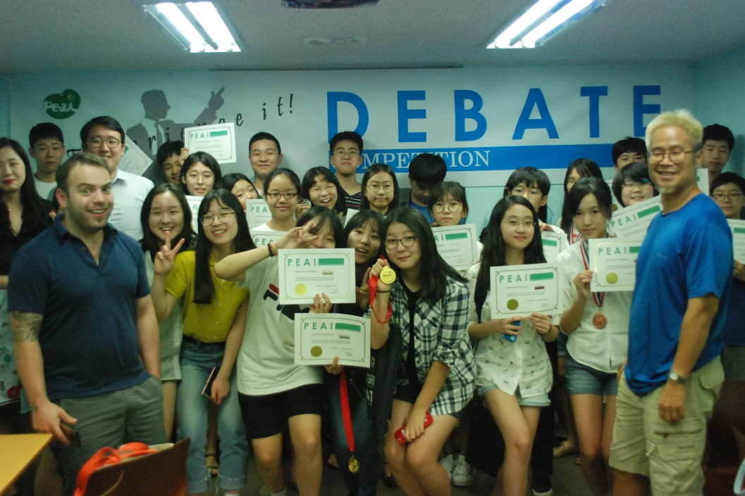 2017 Middle School-Debate Competition