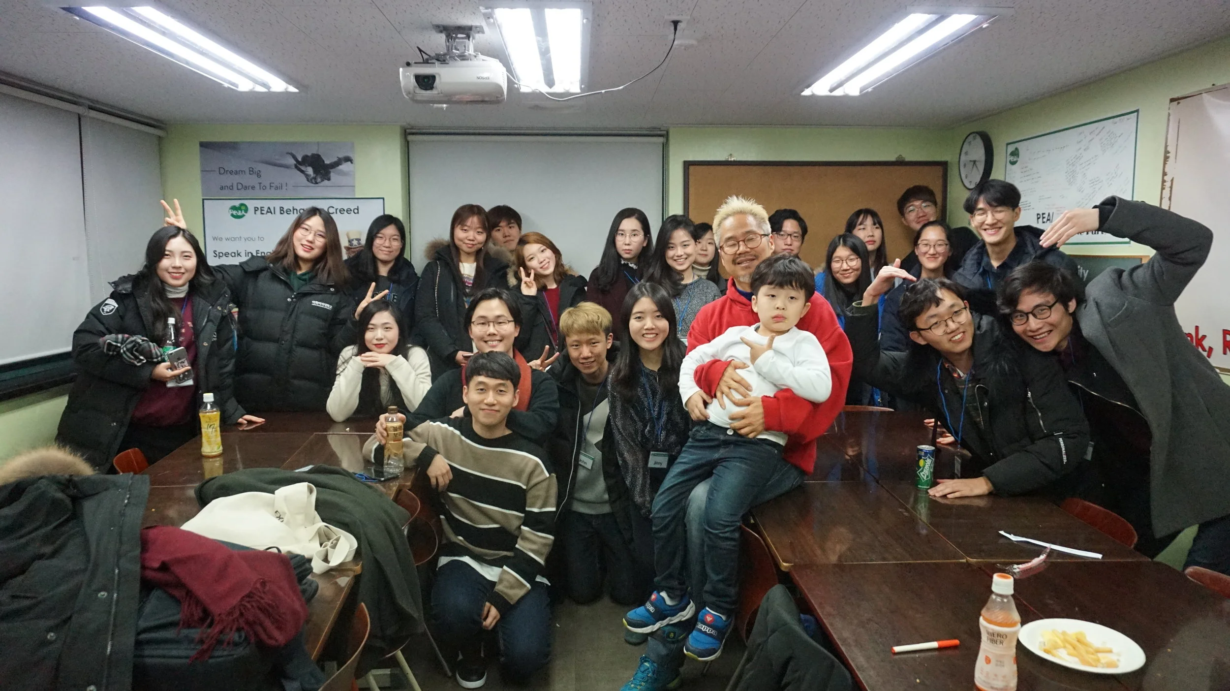 2018 Homecoming Party