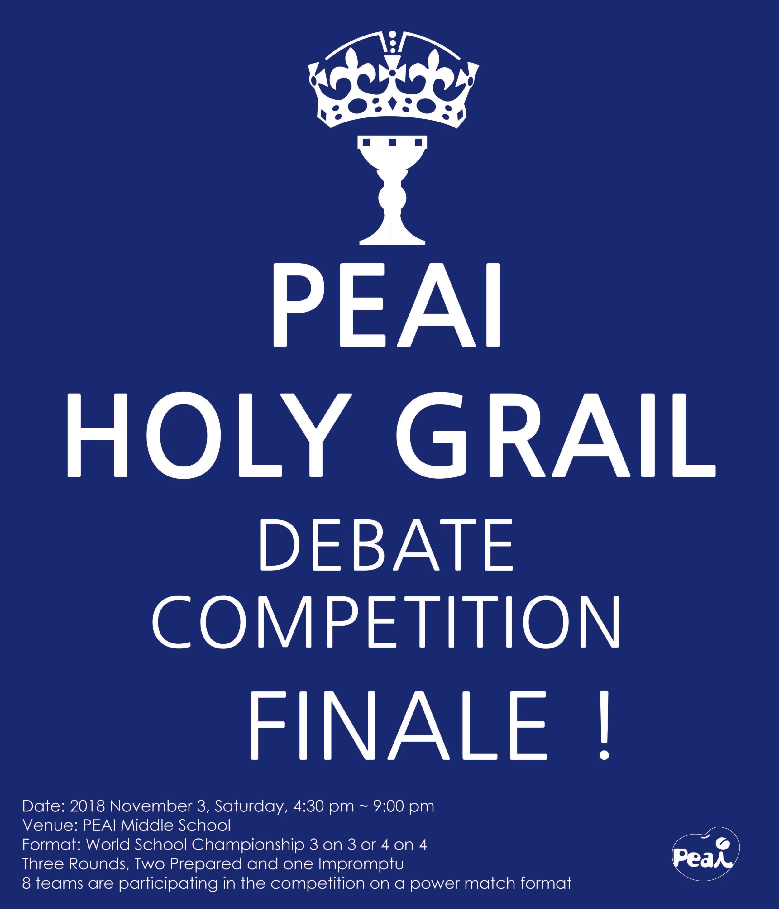 2018 Debate Competition Finale