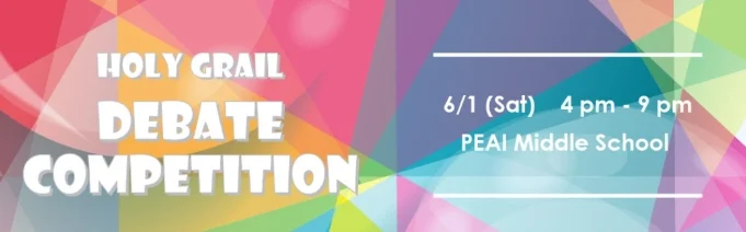 Holy Grail Debate Competition