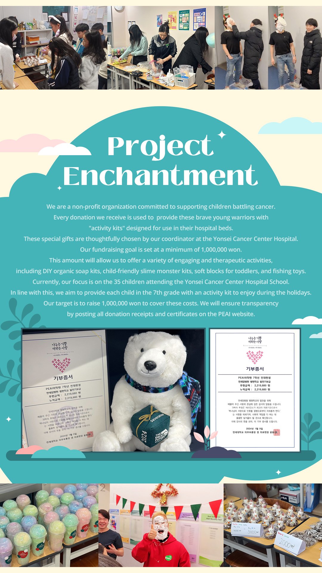 Project Enchantment