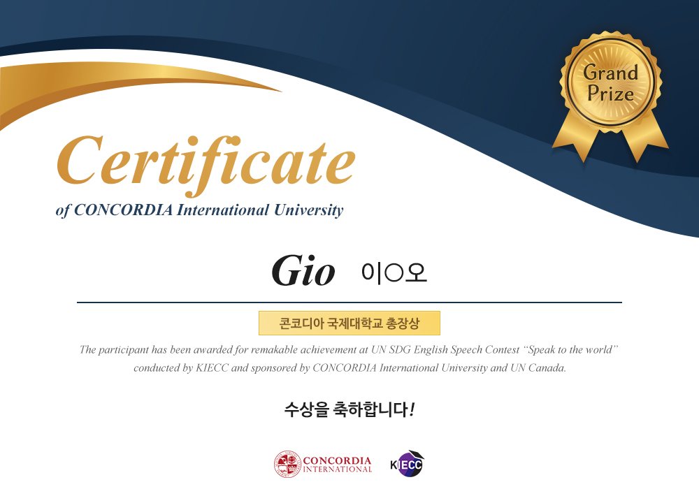 KIECC 영어 말하기 대회