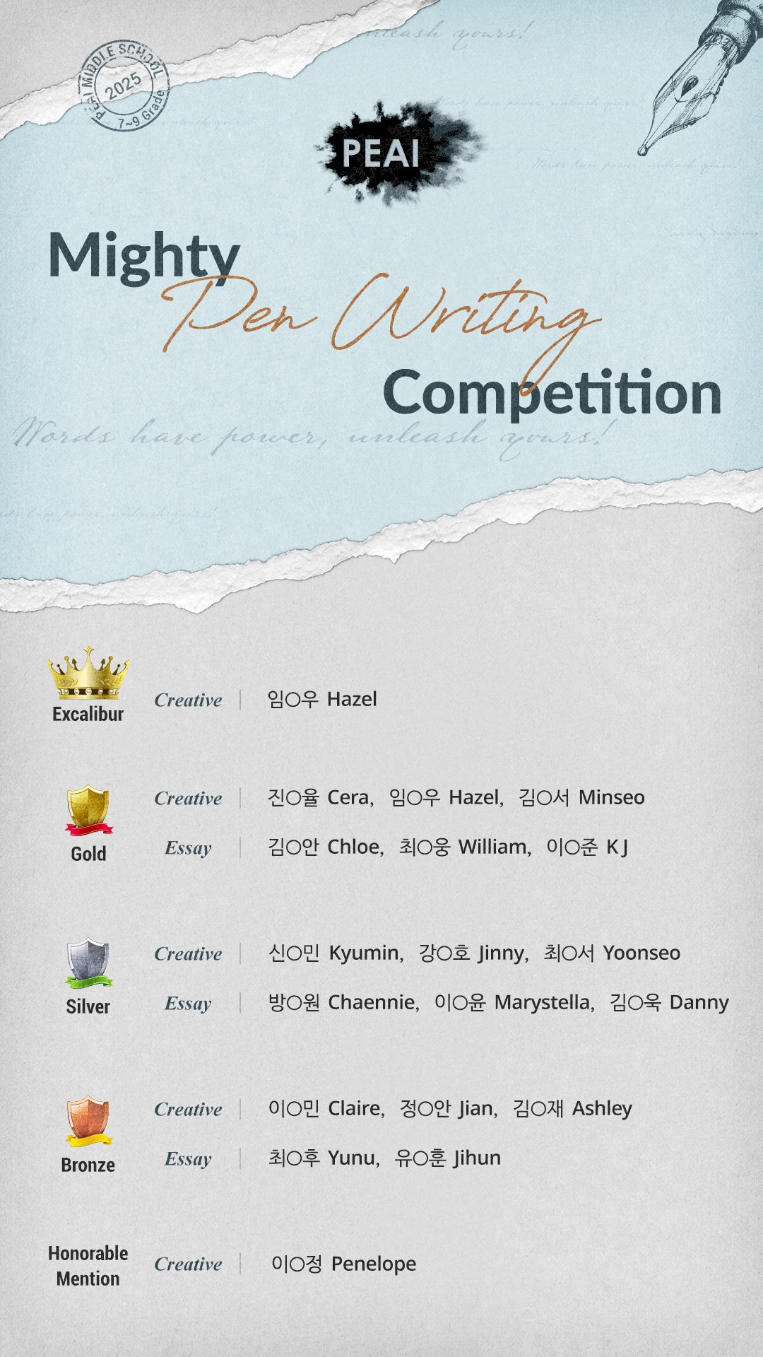 2025 Mighty Pen Writing Competition