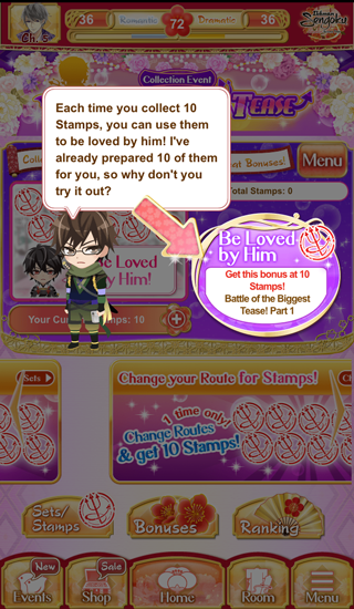 Chibi Sasuke helpfully points out where to tap when you’re ready to turn in 10 stamps for your next prize. Note that you can turn in multiple sets of 10 at a time.