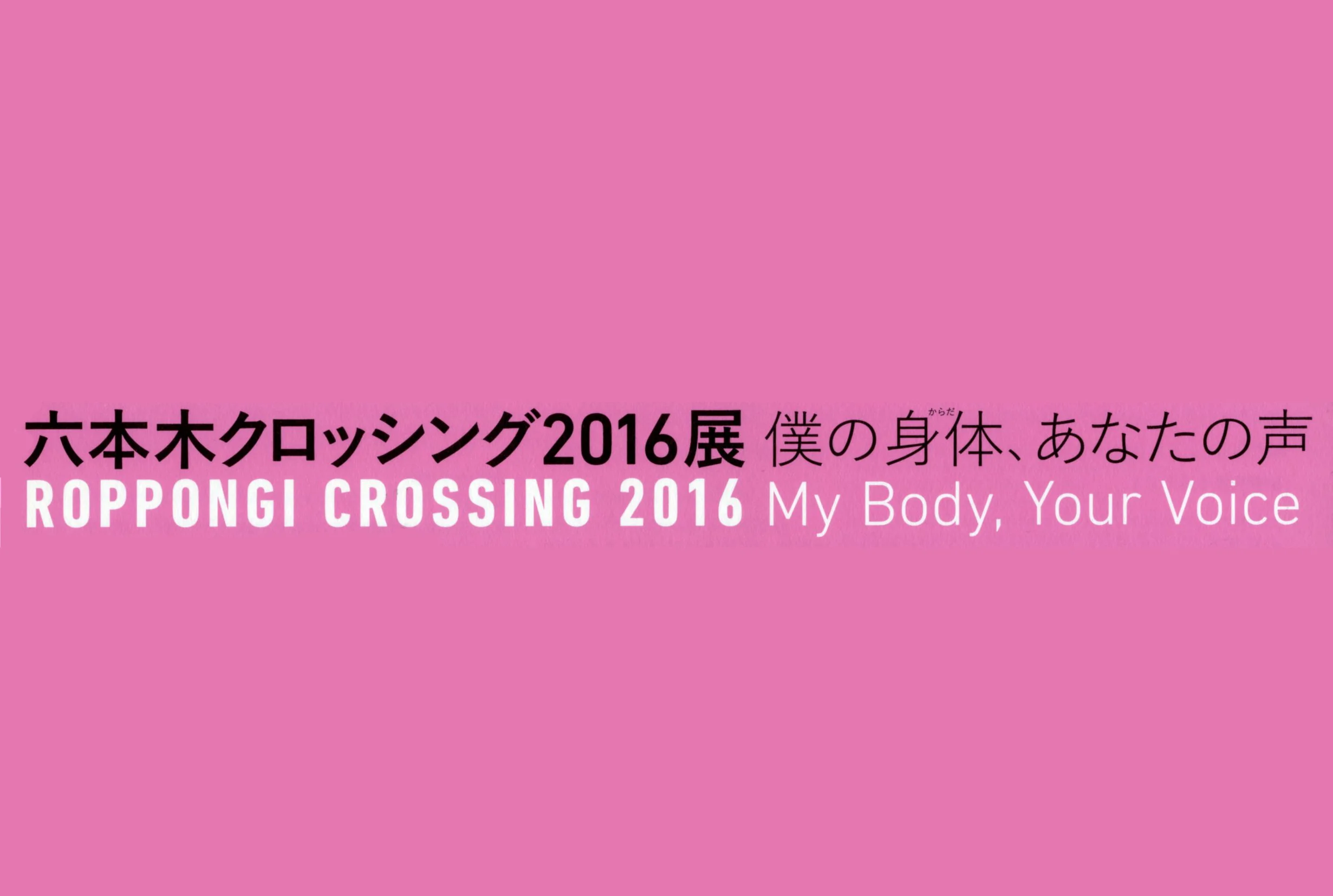 yuko_eblast.jpg