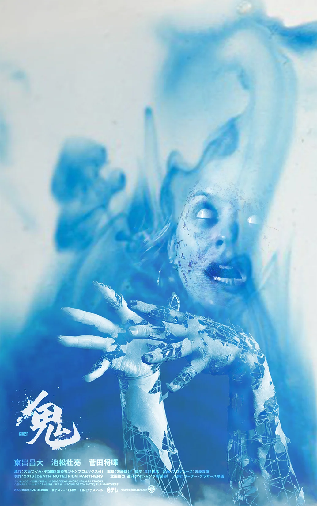 GHOST.jpg