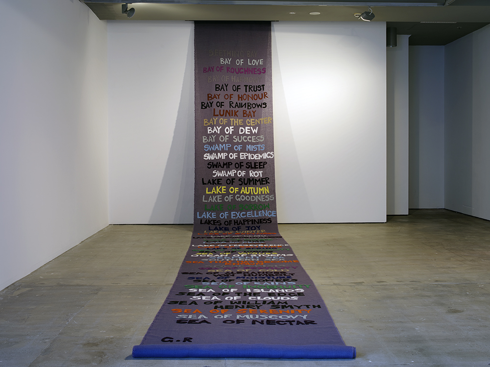 Mikala Dwyer, Drawing Down the Moon, 2012, Institute of Modern Art, Brisbane