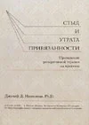 russian-book.jpg