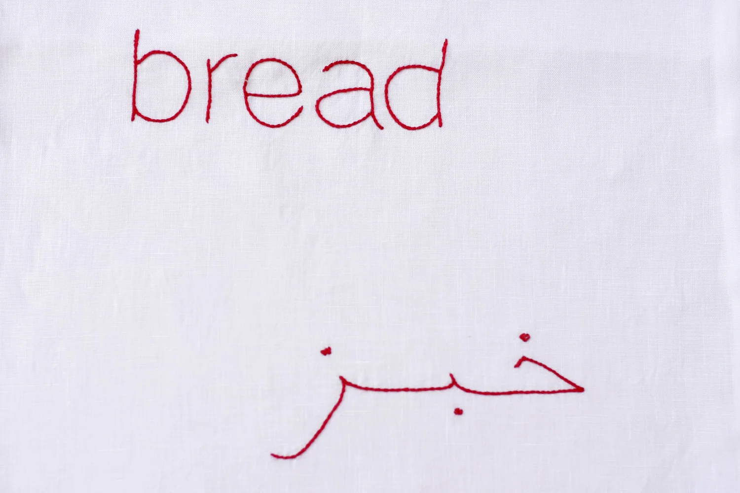 Sac_bread_1.jpg