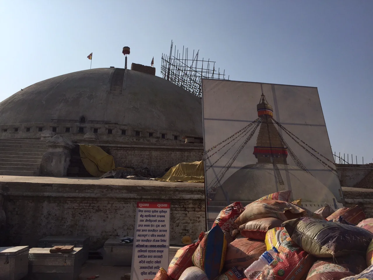 Boudha Stupa, a UNESCO heritage site, under reconstruction in December 2015. 
