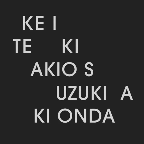 Room40 to Release New Collaborative Album from Akio Suzuki &amp; Aki Onda