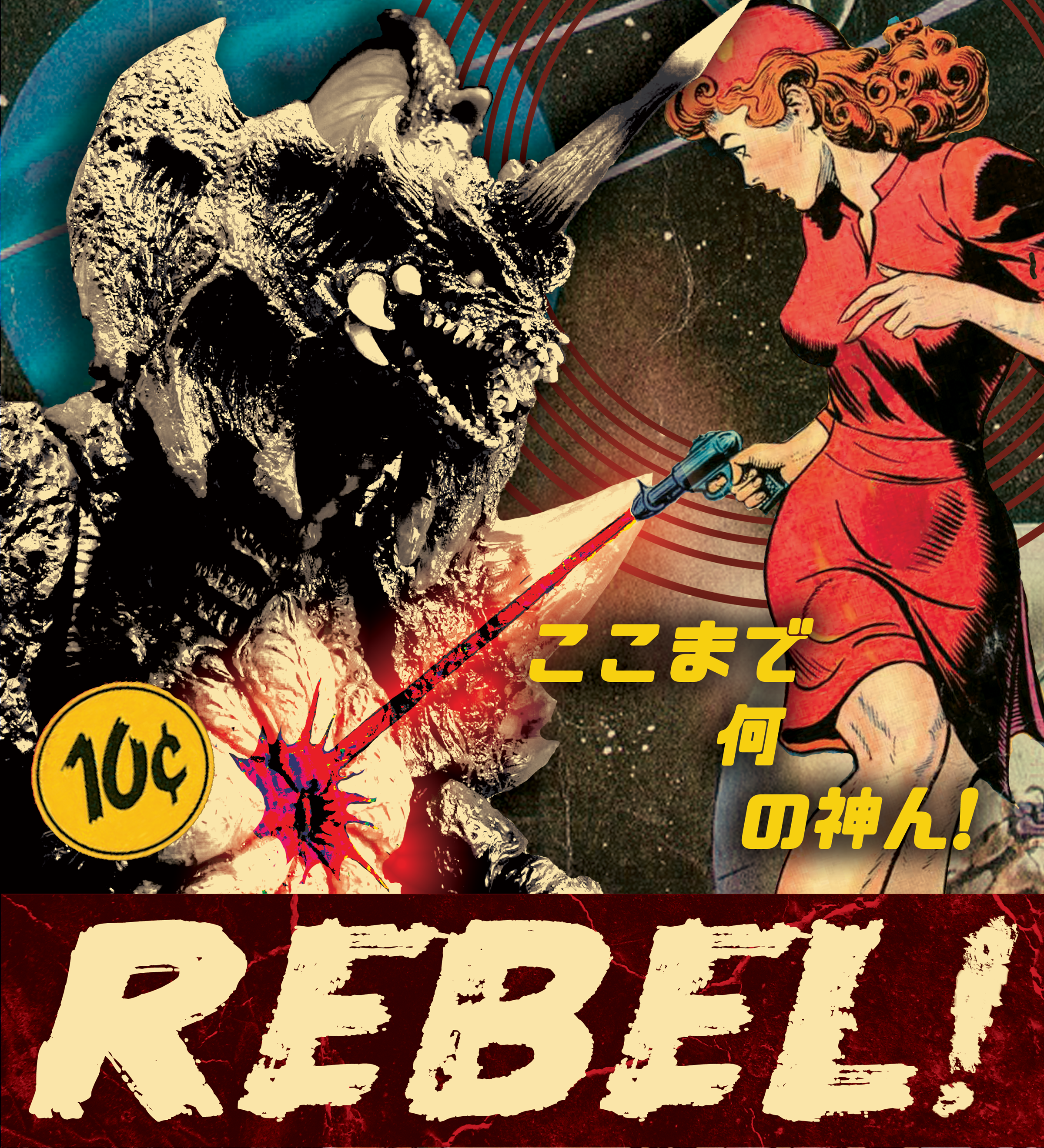 Rebel!-Destroyah.png