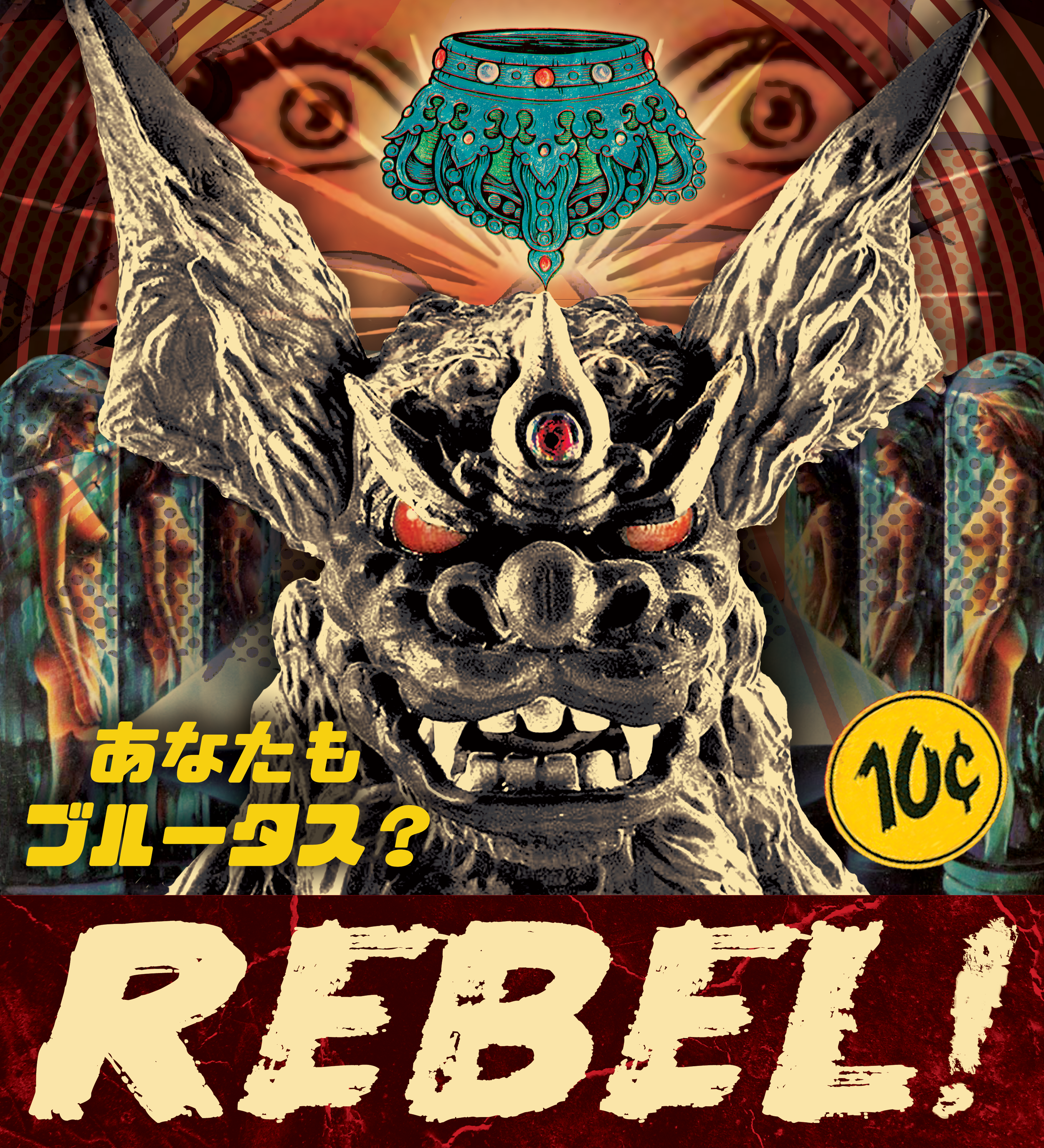 Rebel!-King-Caesar.png